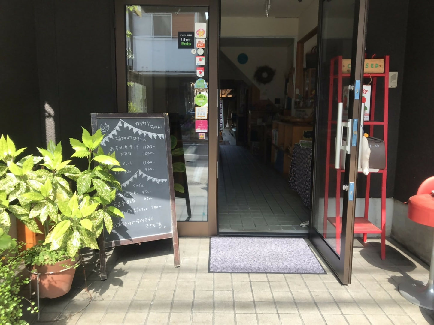 店舗