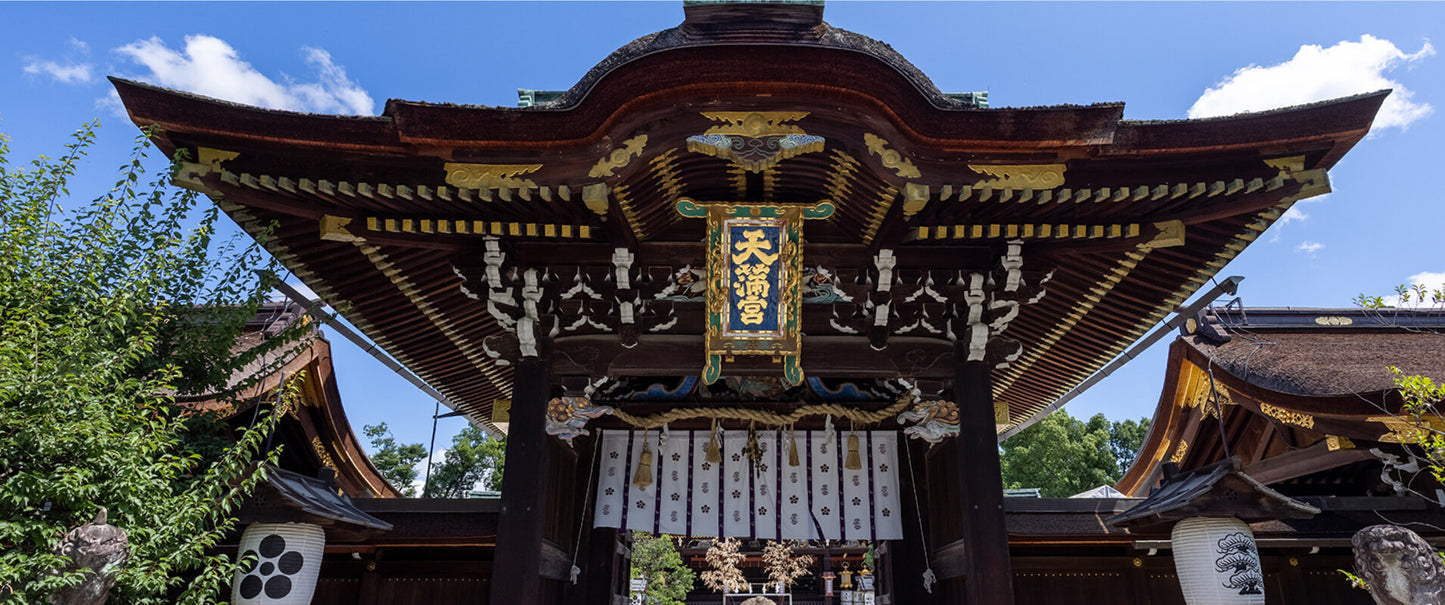 Kitano Tenmangu Shrine