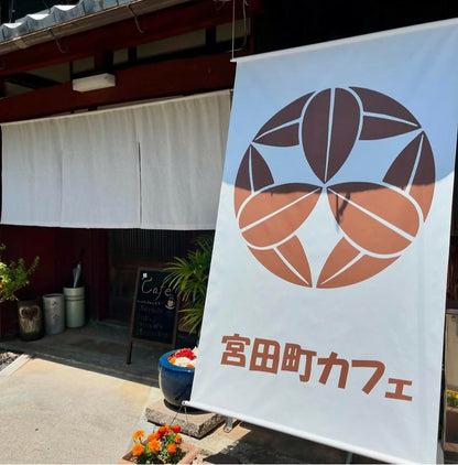 宮田町カフェ1