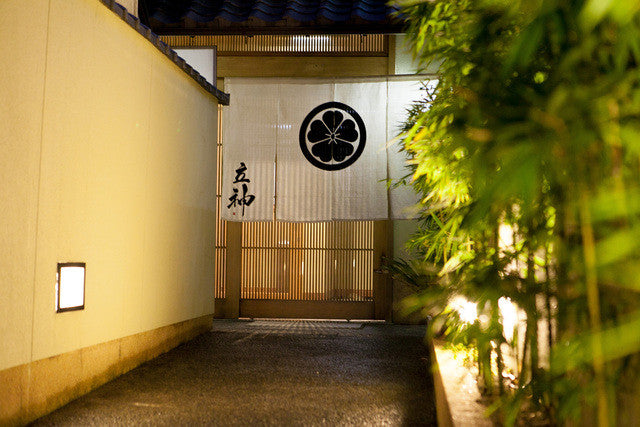 Kyoto Cultural Add-on: An Immersion into Tradition