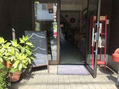 店舗