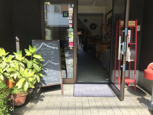 店舗