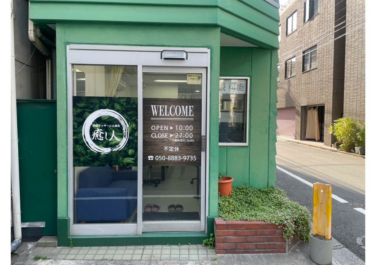 小島店外観
