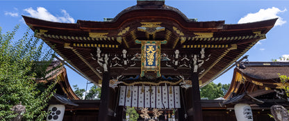 Kitano Tenmangu Shrine